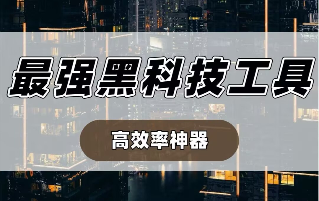 辅助神器“大宝苏北麻将可以开挂”分享必要外挂教程 p1