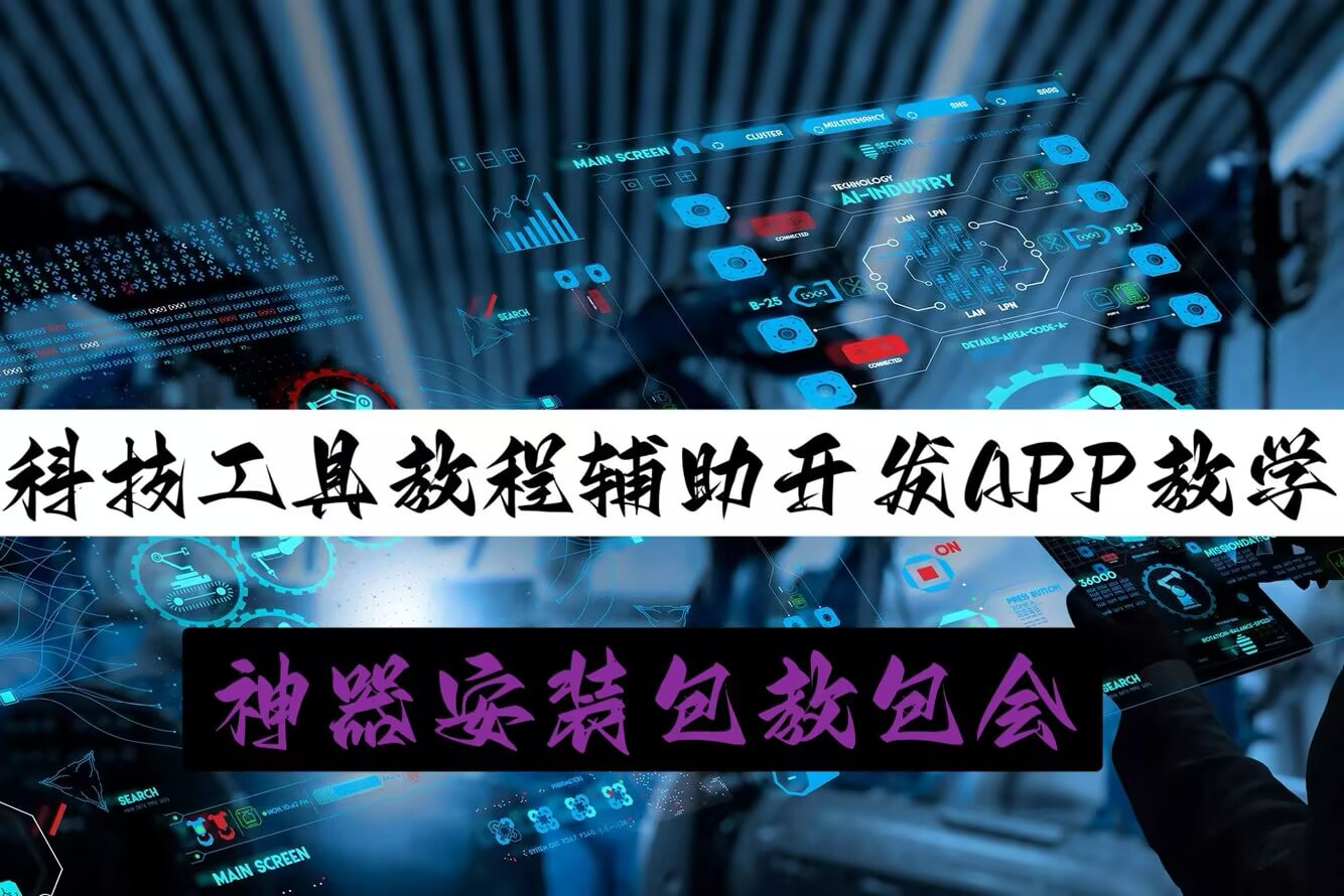 万能开挂辅助“微信雀神广东麻将开挂神器”分享必要外挂教程 p1