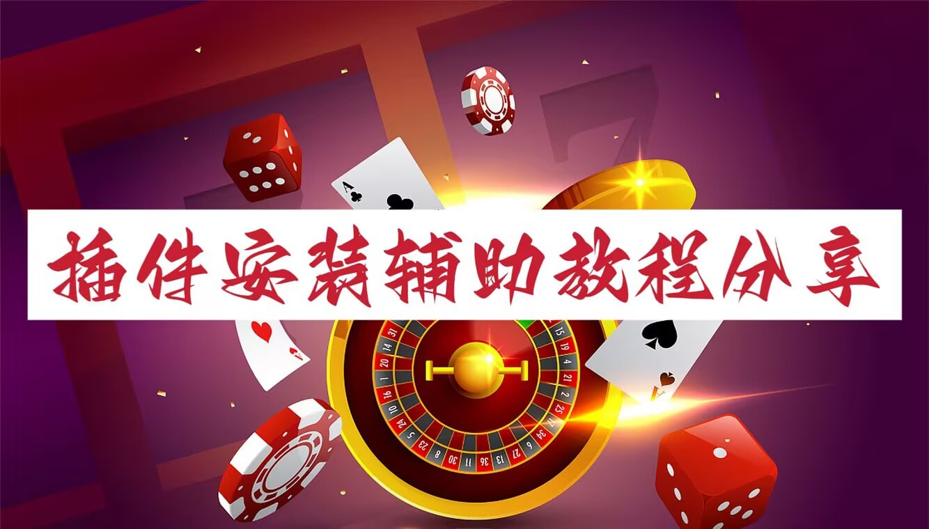 万能开挂辅助“阿当福建麻将可以开挂吗”附开挂脚本 p1